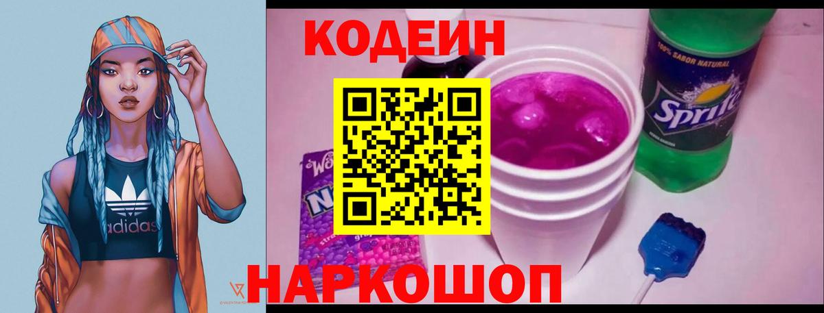 Амфетамин Сорочинск