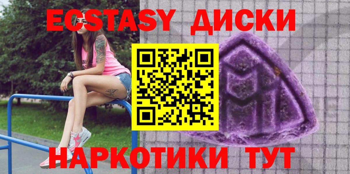 Сорочинск  COCAIN  Лсд 25  ГАШИШ  Меф   Вход с VPN  Марихуана  ГАШ 