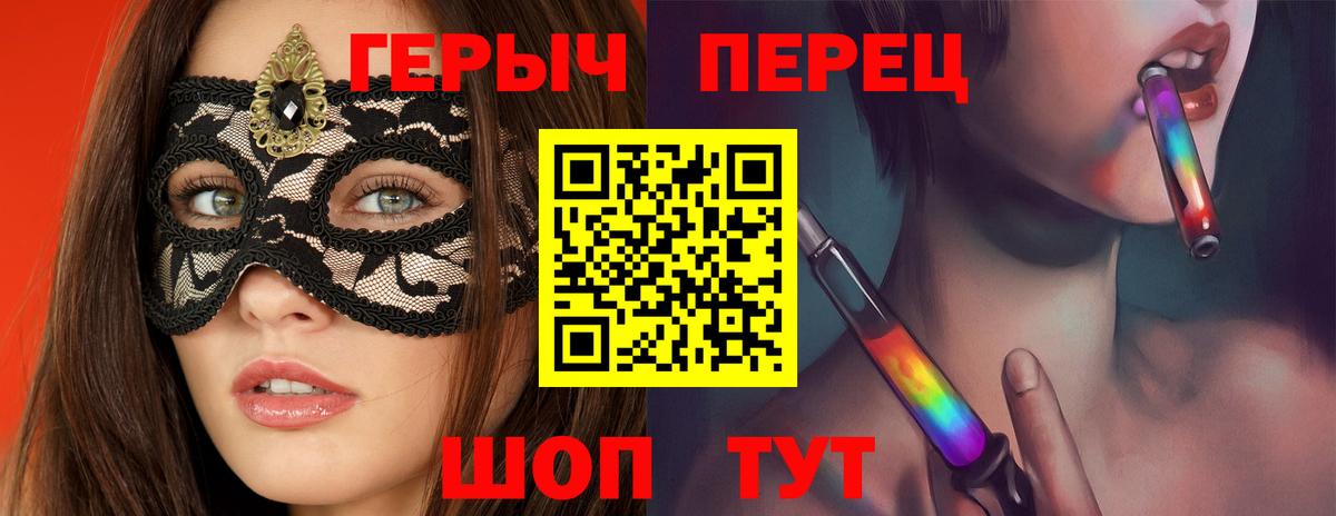 Героин афганец Сорочинск