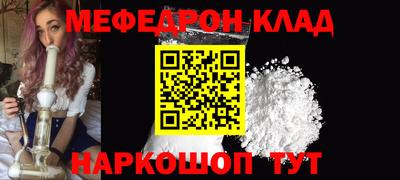 бутик Можайск