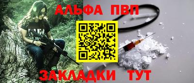 бутик Можайск