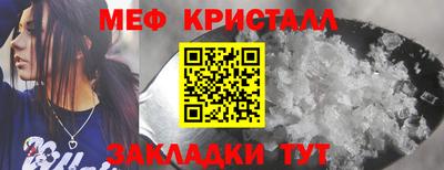 бутик Можайск