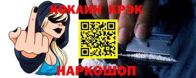 бутик Можайск