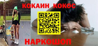бутик Можга