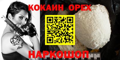 бутик Можга