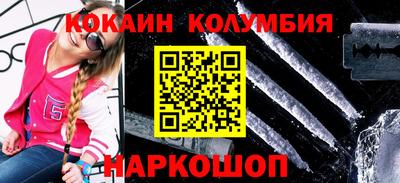 бутик Можайск