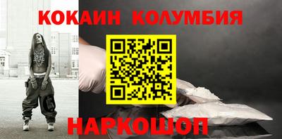 бутик Можайск