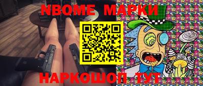 бутик Можайск