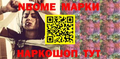 бутик Можга