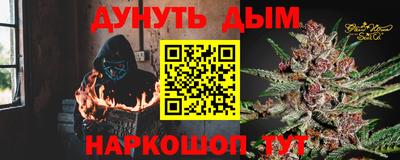 бутик Можайск