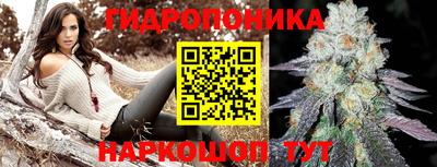 бутик Можайск