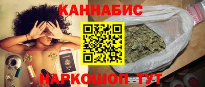 бутик Можайск