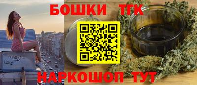 бутик Можга