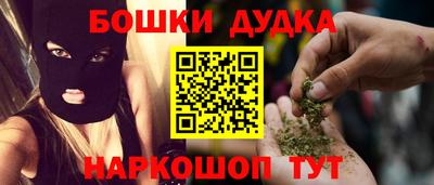 бутик Можайск