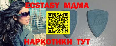экстази Моздок