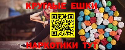 экстази Моздок