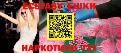 бутик Можга