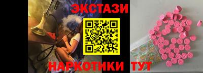бутик Можга