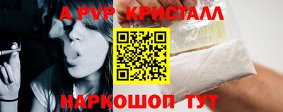 бутик Можга