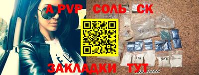 экстази Моздок