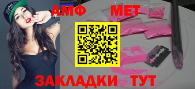 бутик Можайск