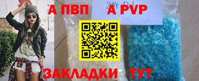бутик Можга