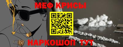 экстази Моздок
