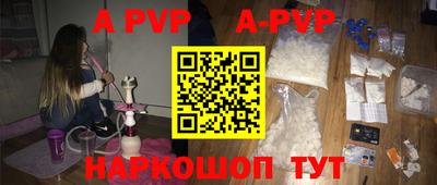бутик Можайск