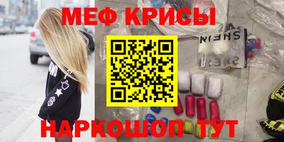 экстази Моздок