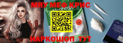 бутик Можга