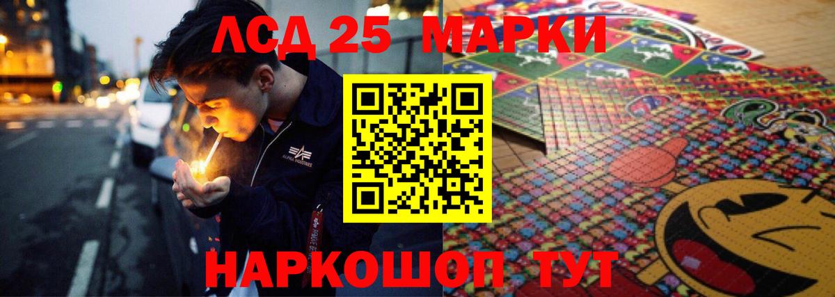 LSD-25 экстази ecstasy  Вход с VPN  Сорочинск  ЛСД экстази  Лсд 25 экстази ecstasy 