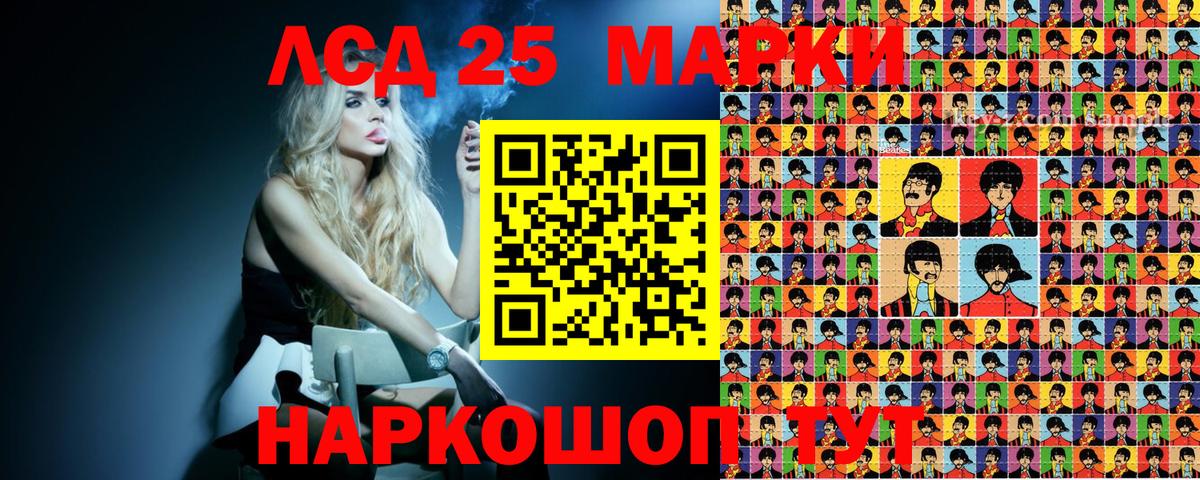 Марки N-bome 1500мкг Сорочинск
