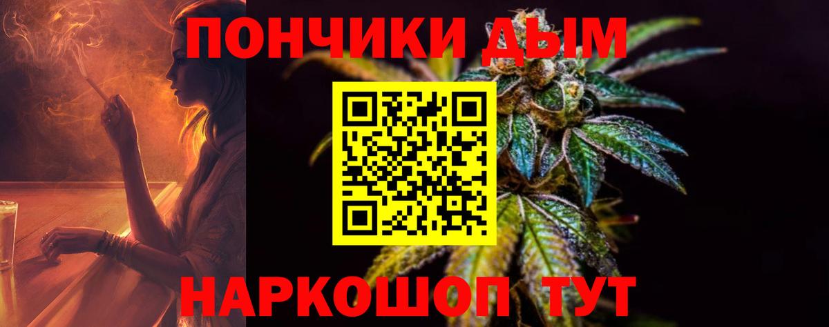 Марихуана Bruce Banner Сорочинск