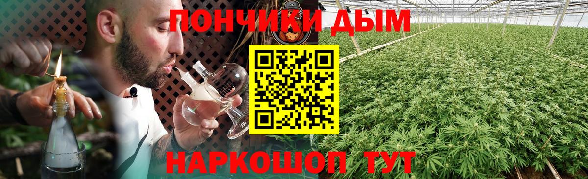 Марихуана SATIVA & INDICA  МАРИХУАНА THC 21%  Шишки марихуана Amnesia  Вход с VPN  Каннабис LSD WEED  Сорочинск 